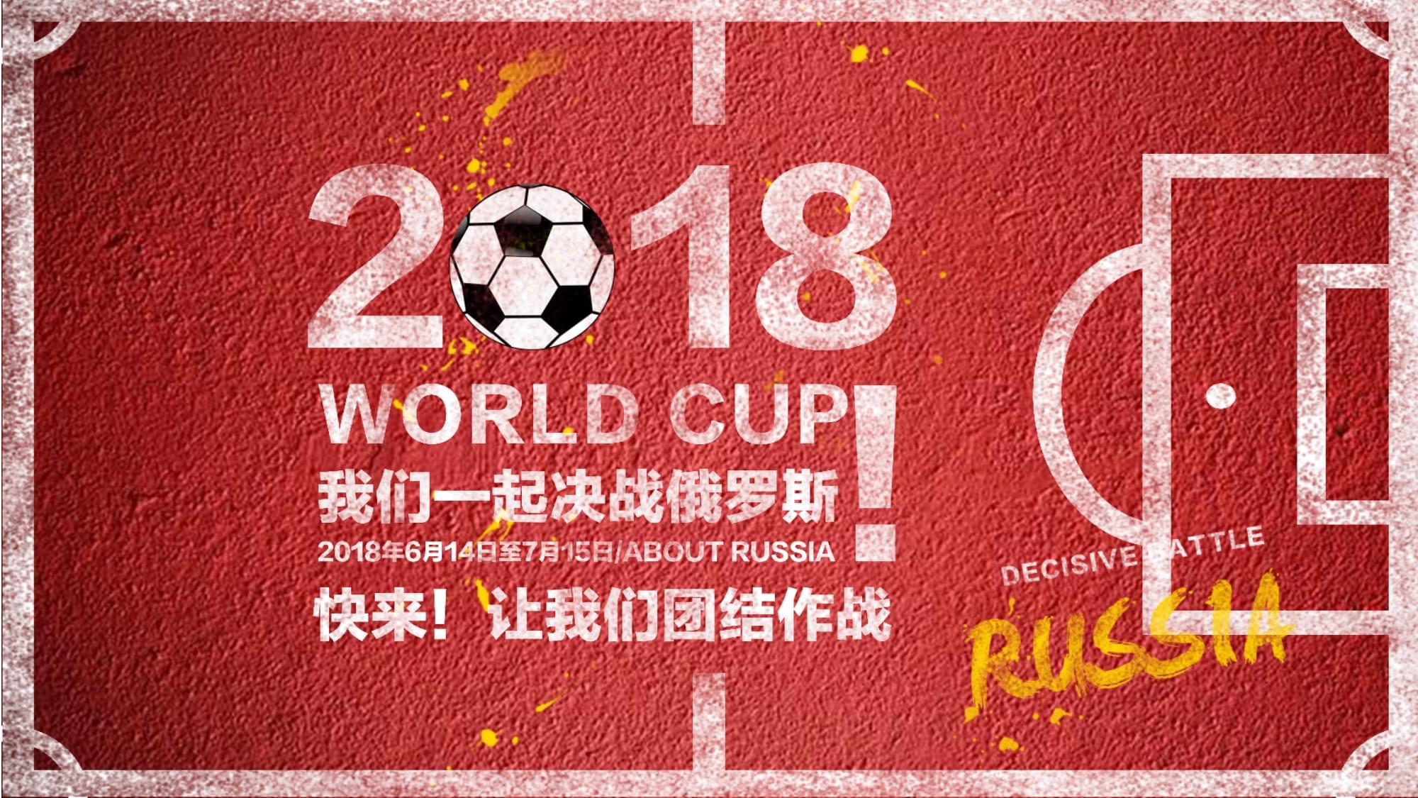 动的