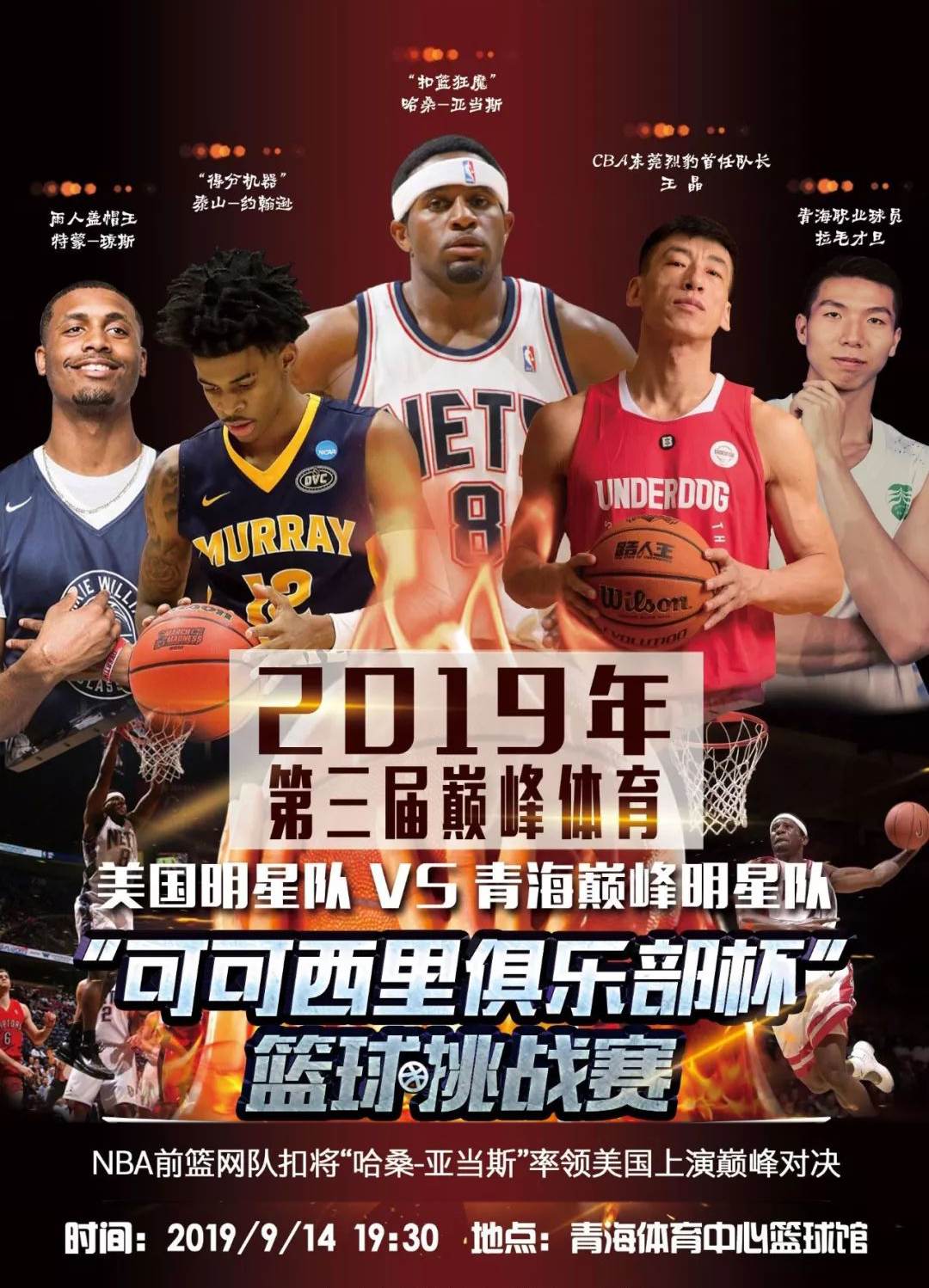 以参考今