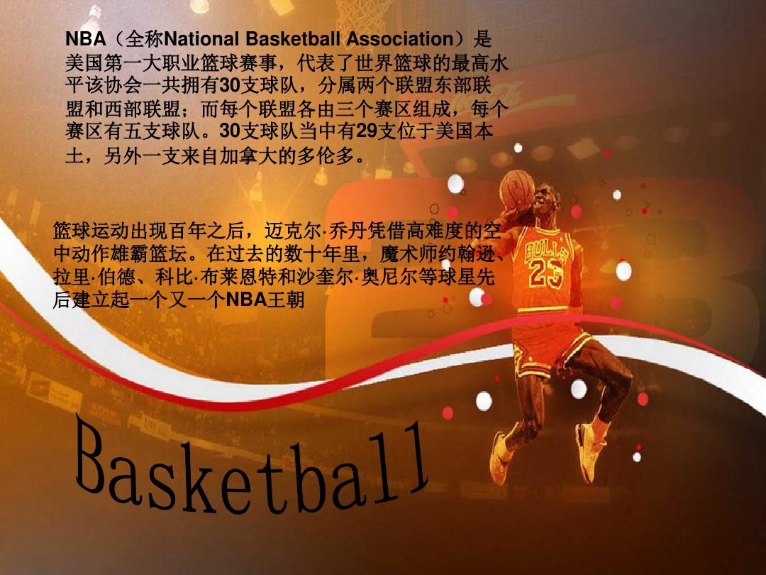 排名阿森纳
