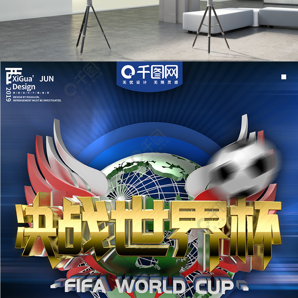 现更衣室