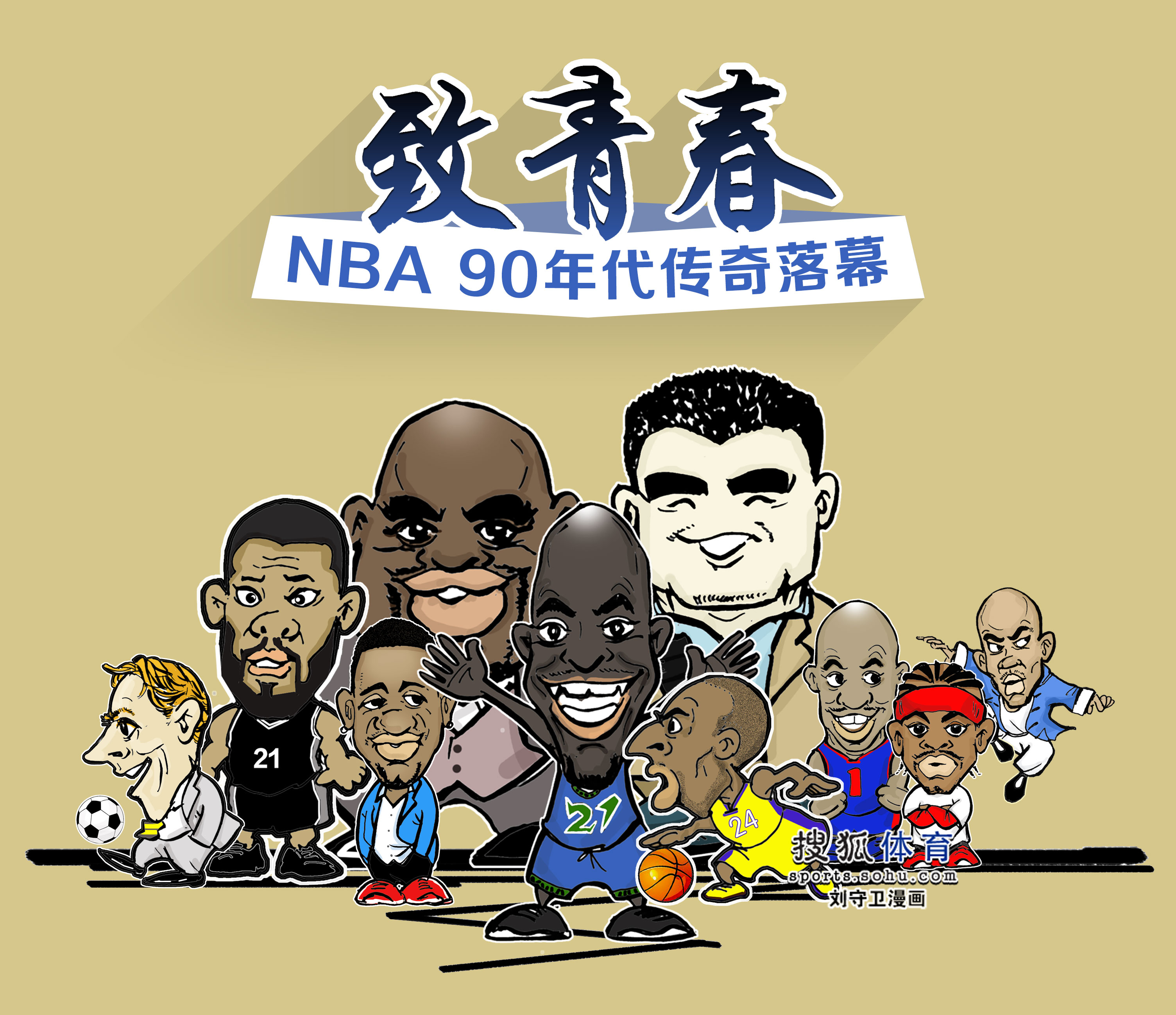这与他